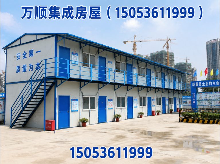 昌邑市快拼箱房展示图